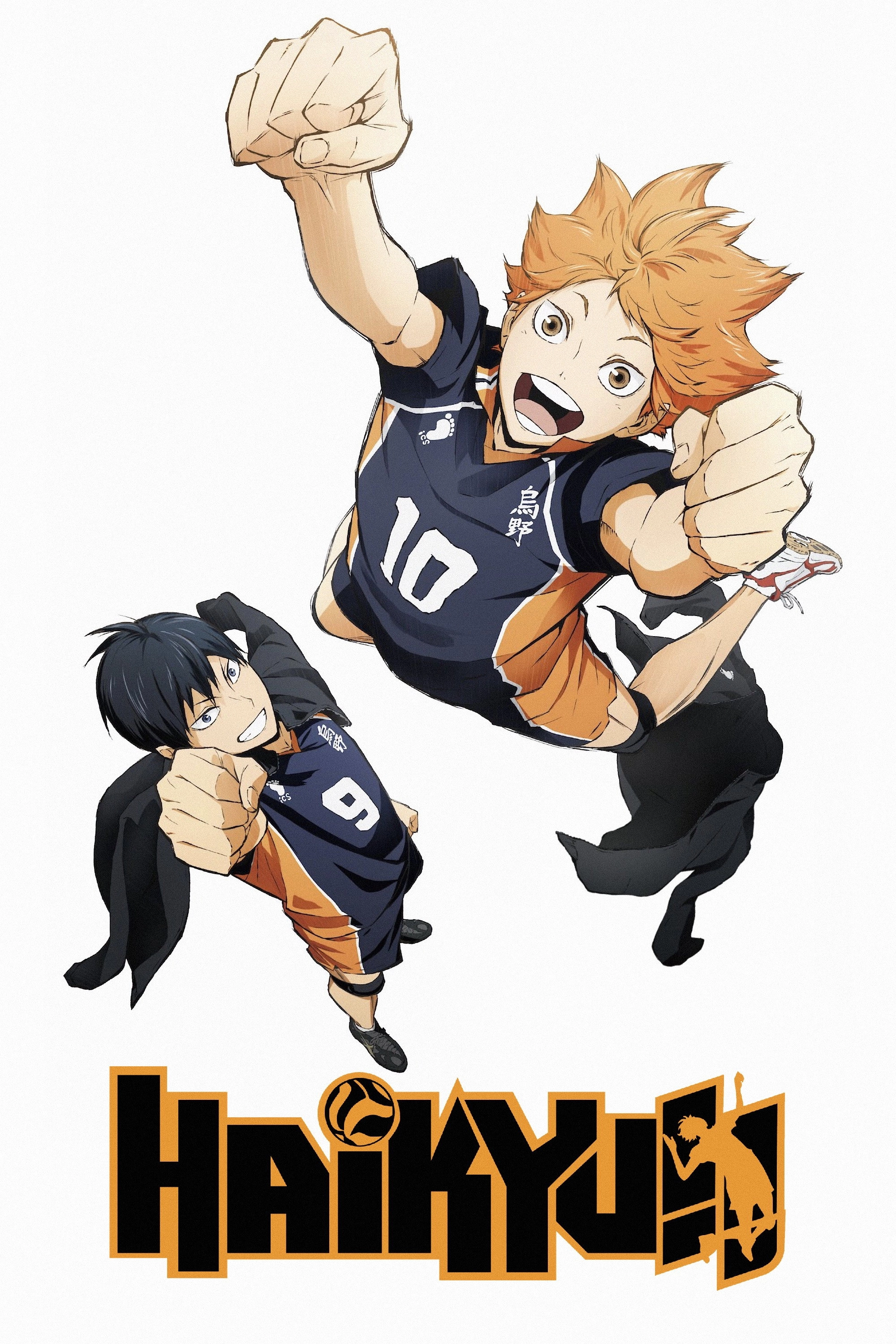 Haikyu!!