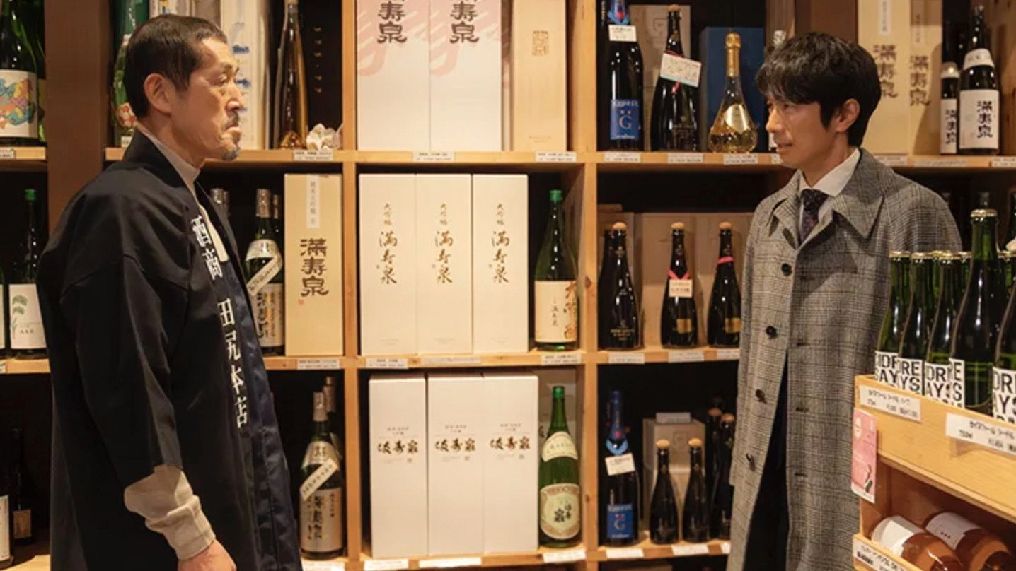Izakaya Shinkansen