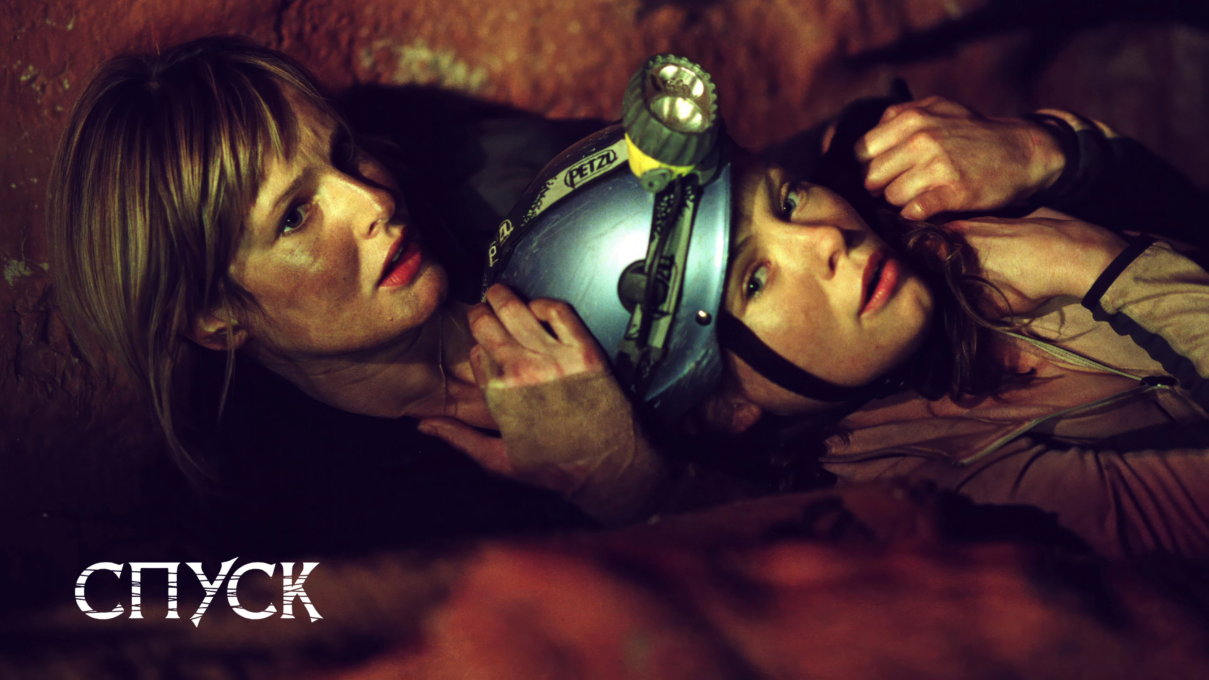 The Descent