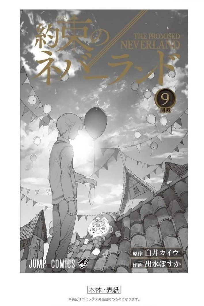 The Promised Neverland