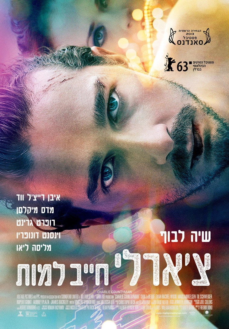 Charlie Countryman