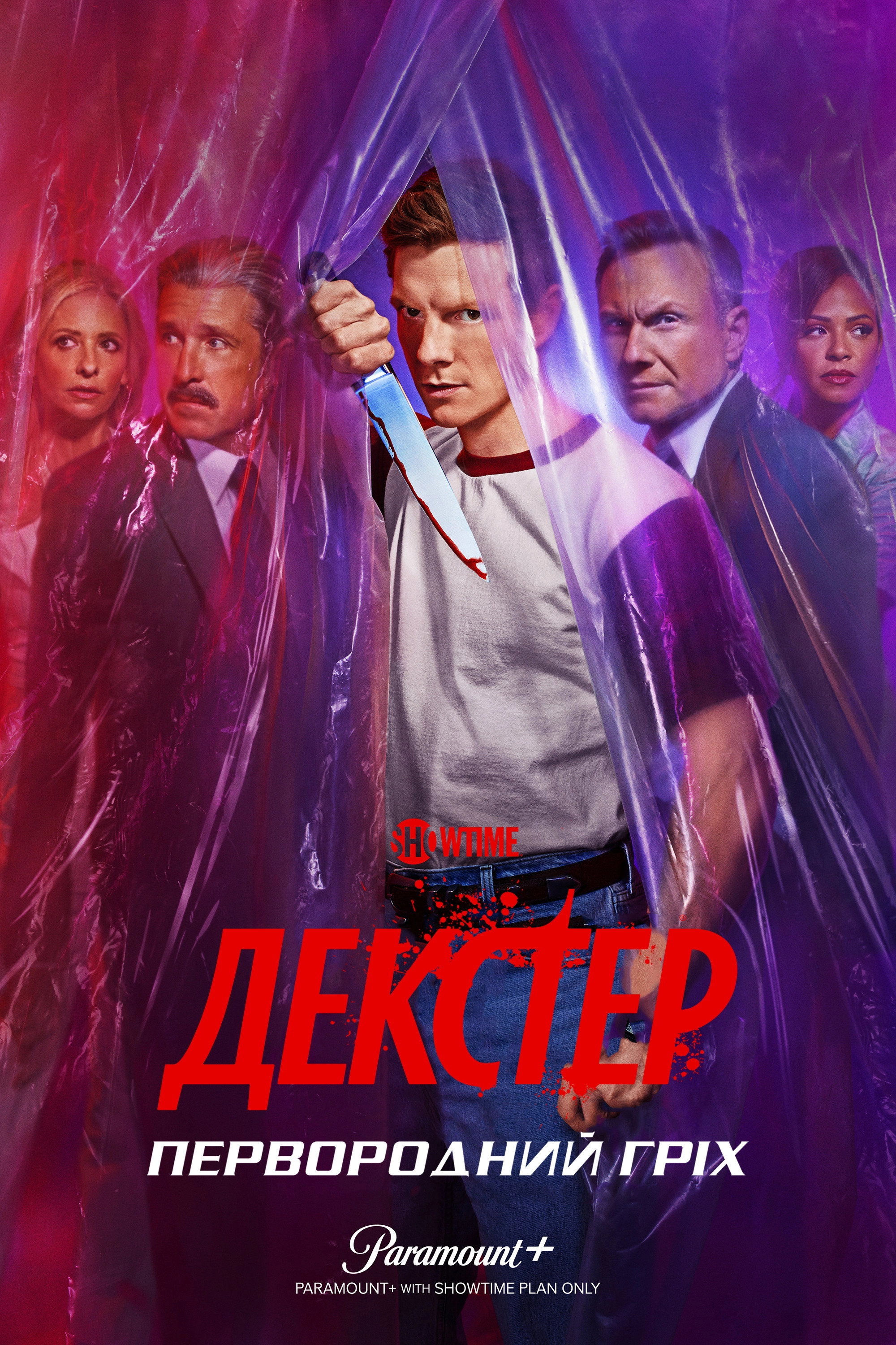 Dexter: Original Sin
