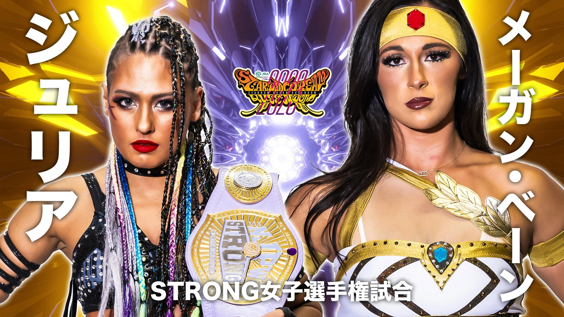 Stardom Dream Queendom 2023