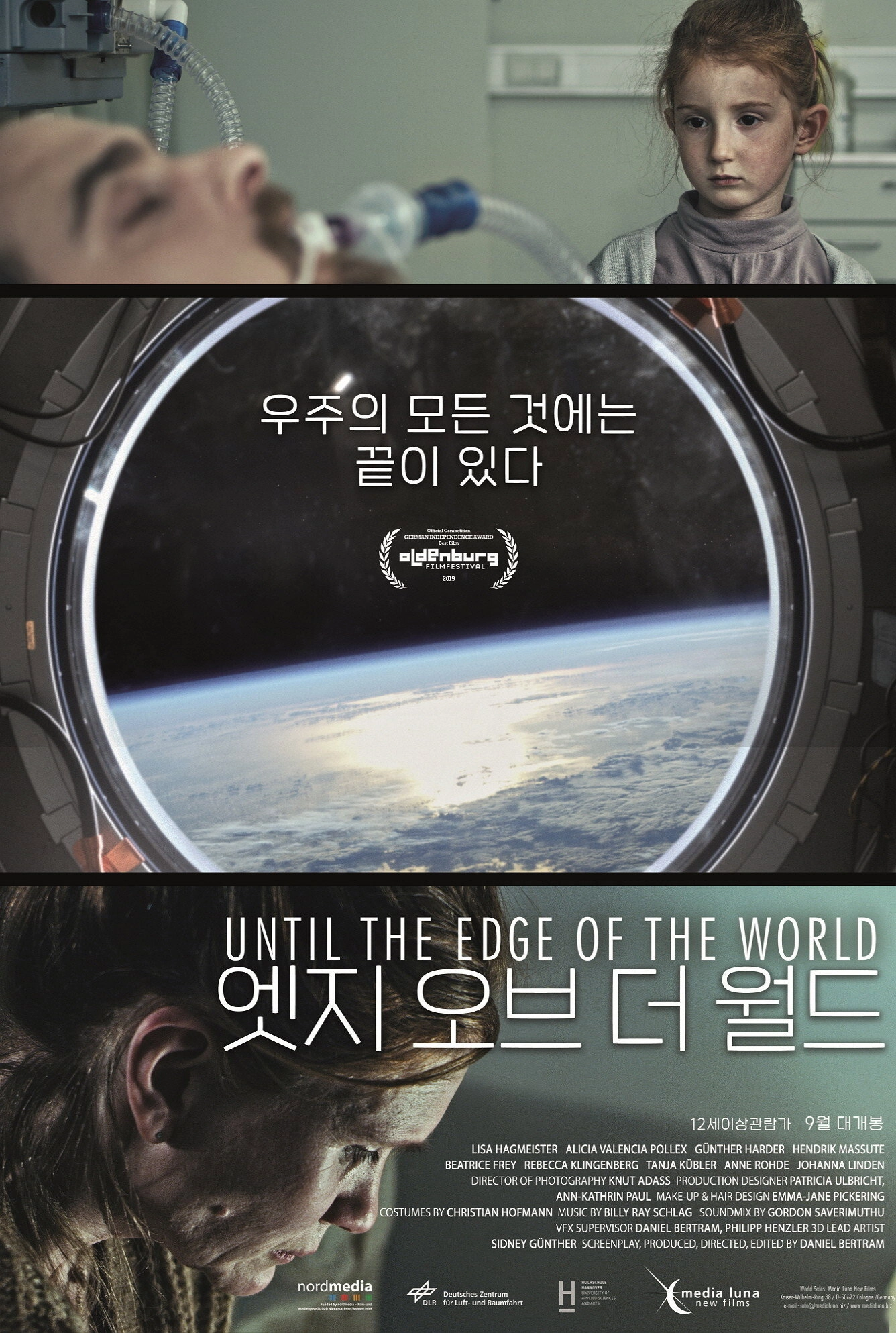 Until the Edge of the World