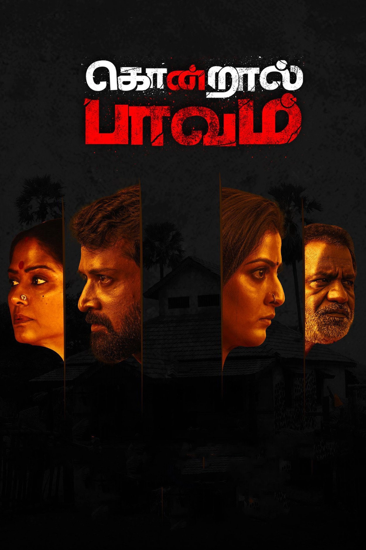 Kondraal Paavam