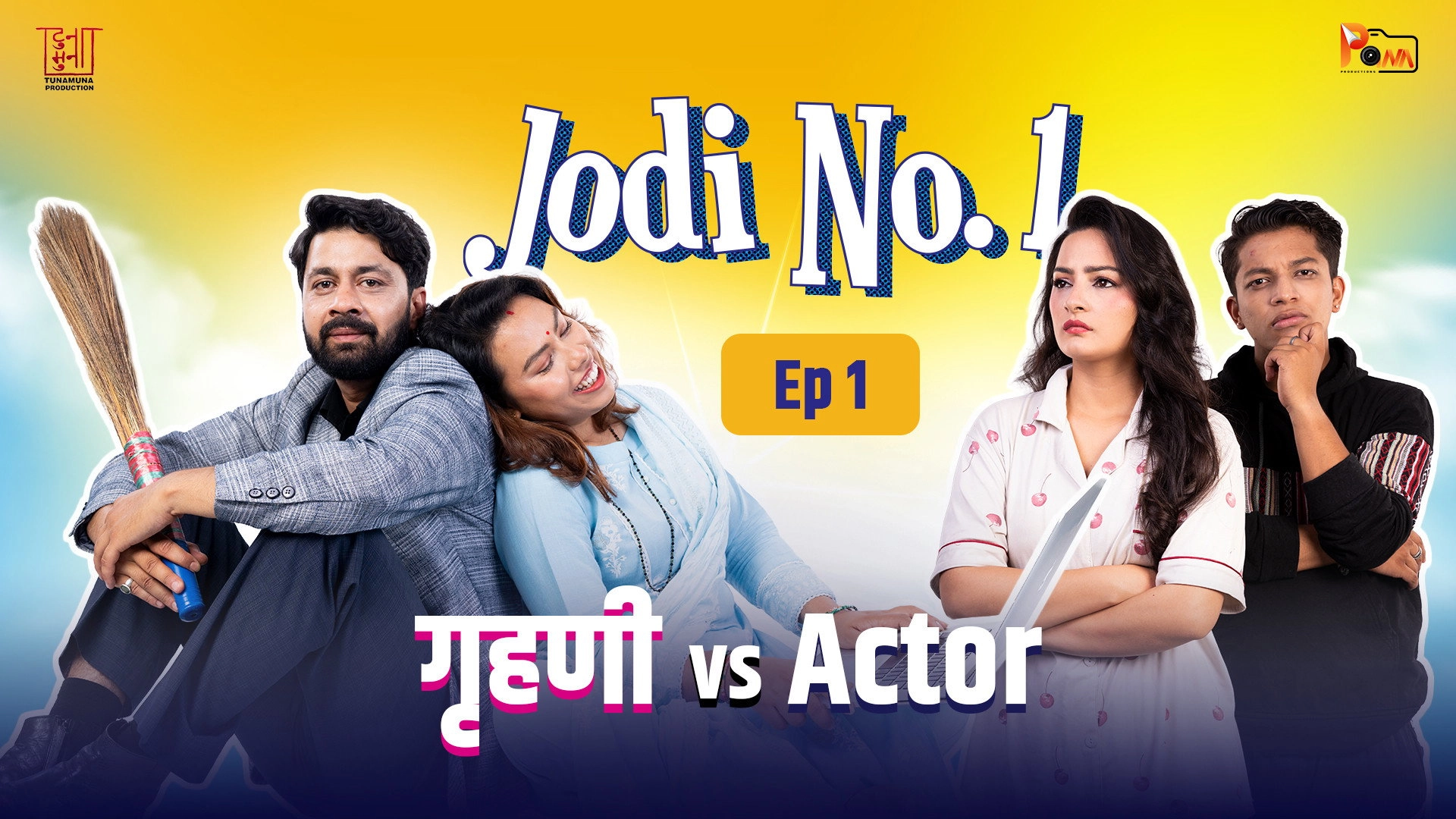 Jodi No. 1