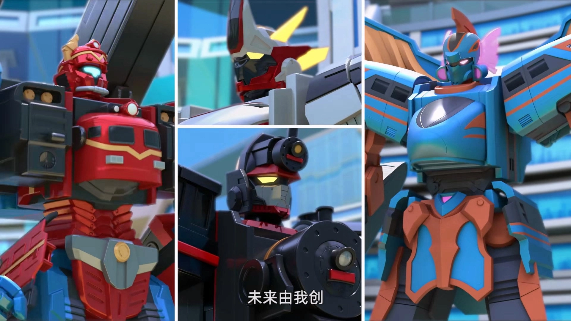 列车超人