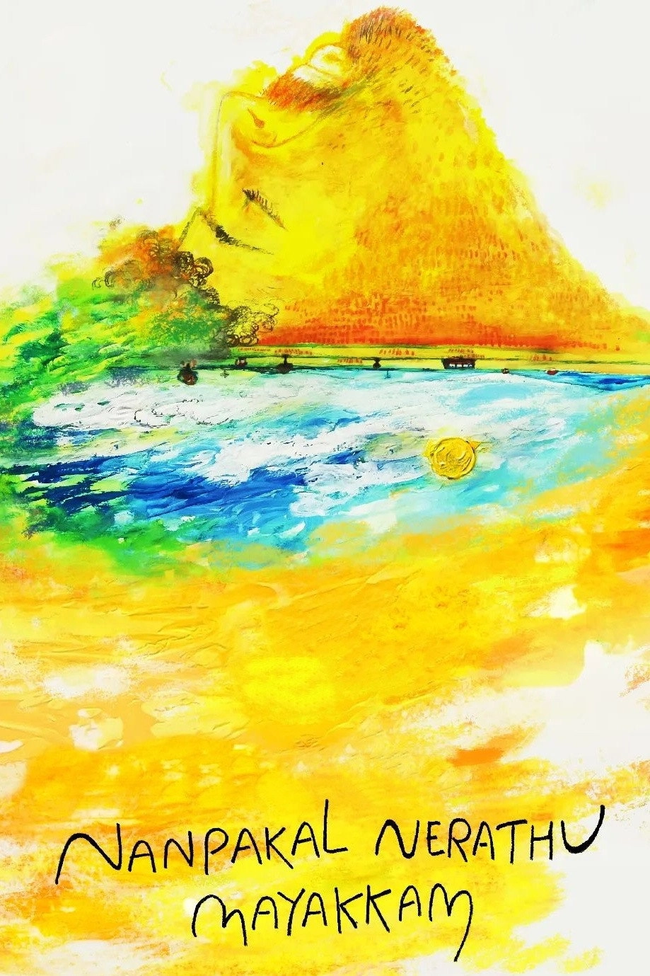 Nanpakal Nerathu Mayakkam