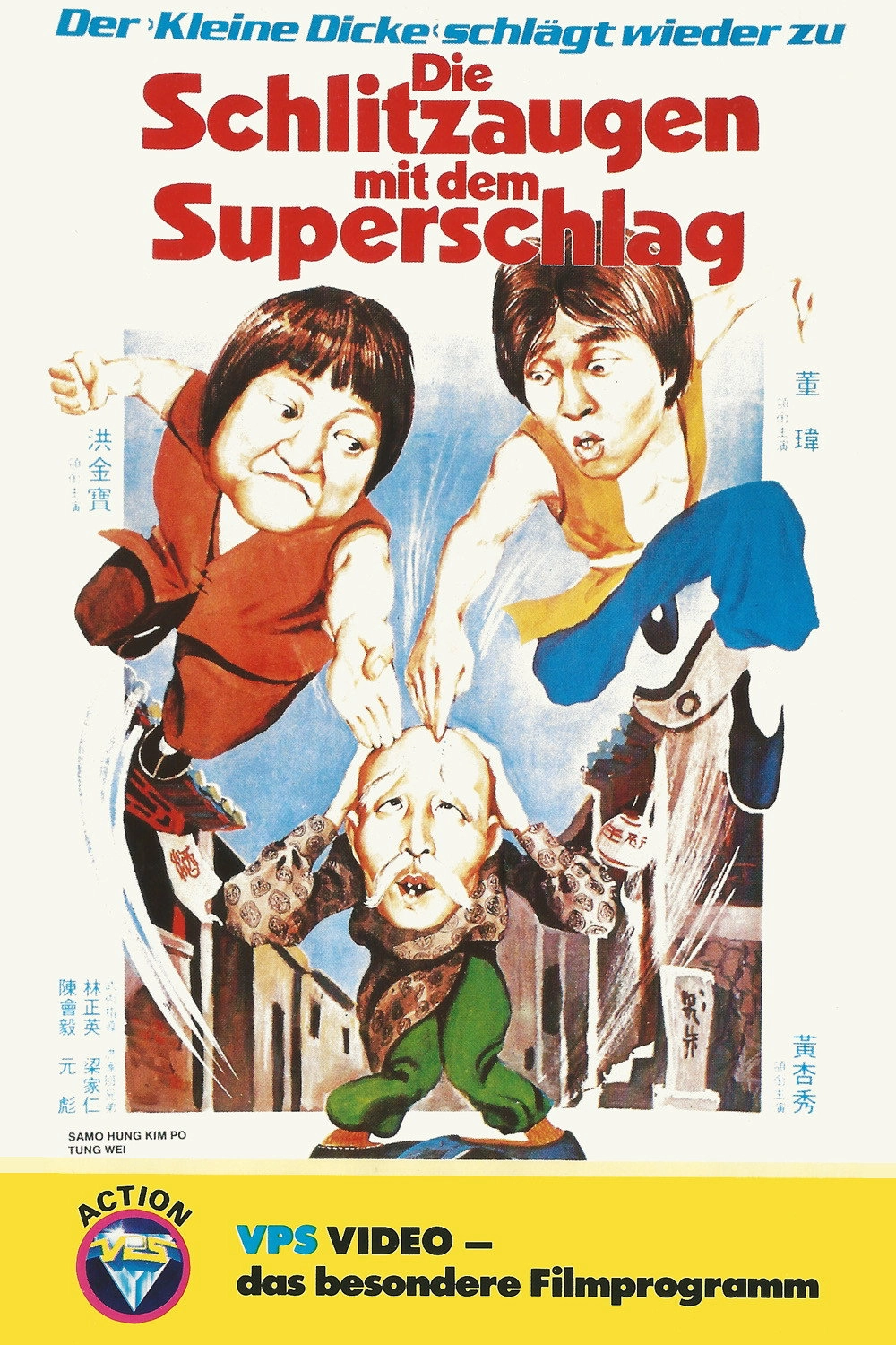 The Incredible Kung Fu Master