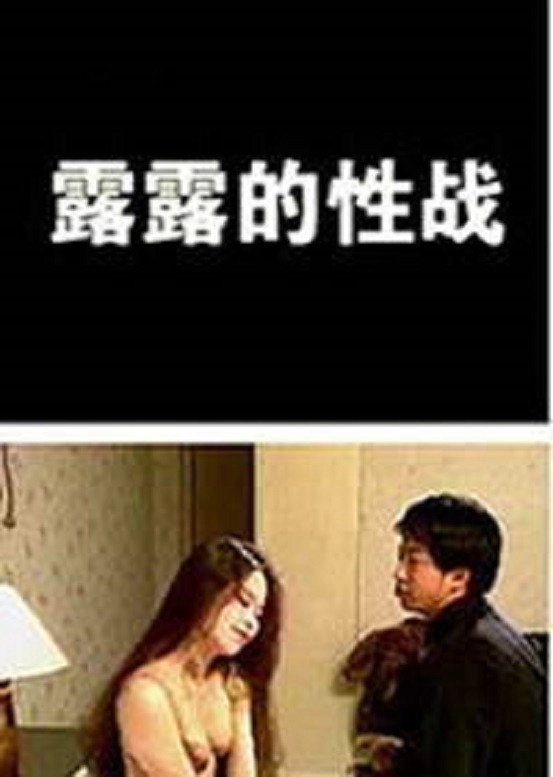 Lu-lu's Deeply Love