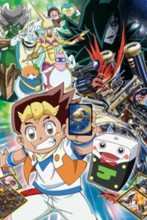 Duel Masters