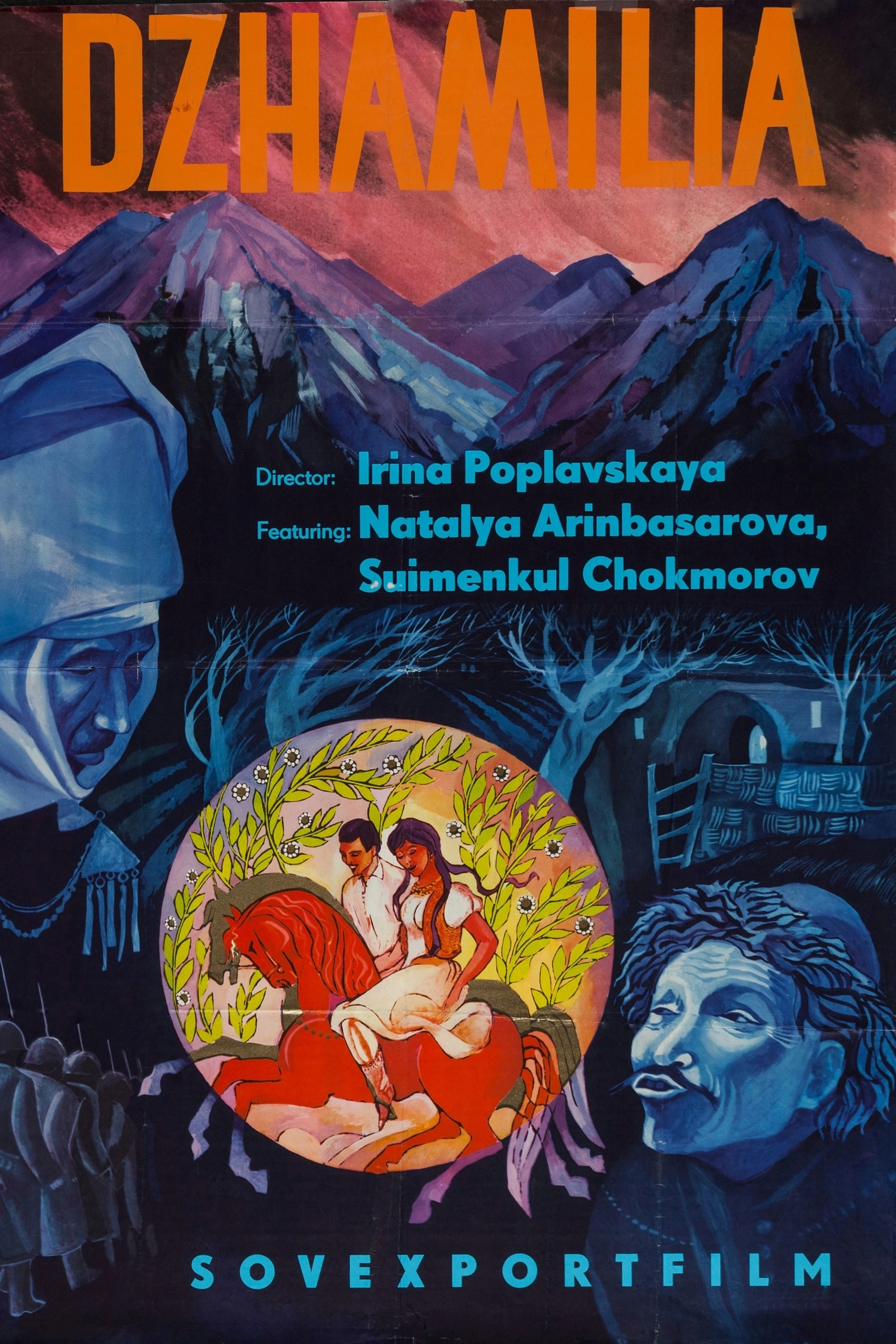 Dzhamilya