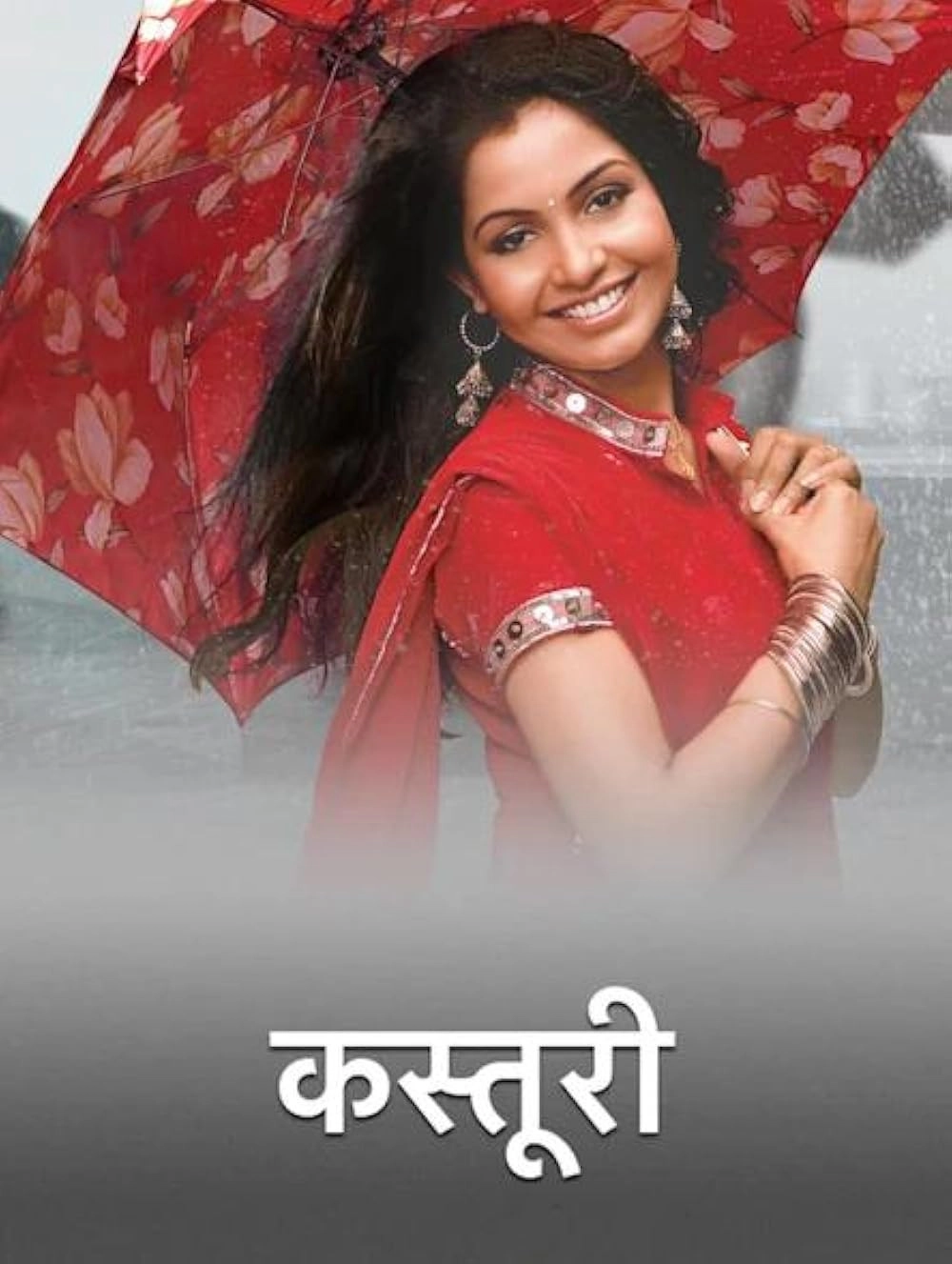 Panchatantra Kathalu