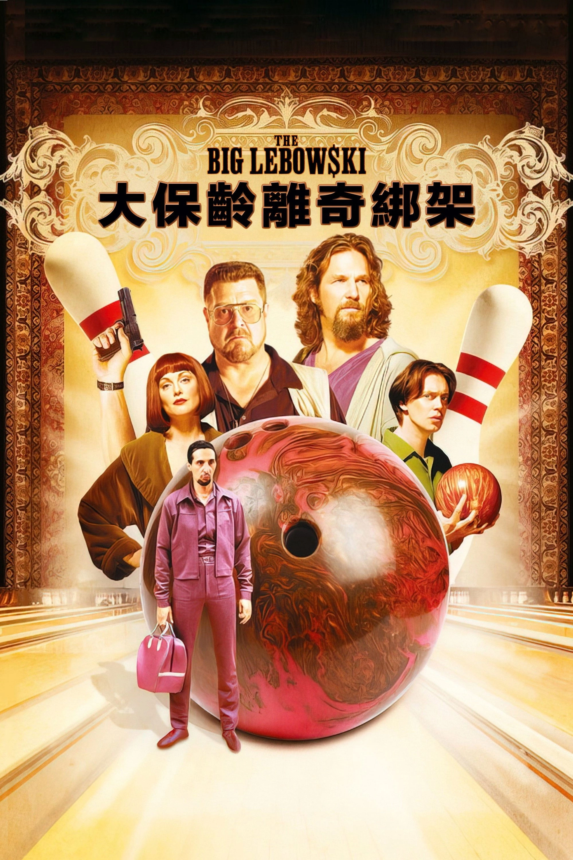 The Big Lebowski
