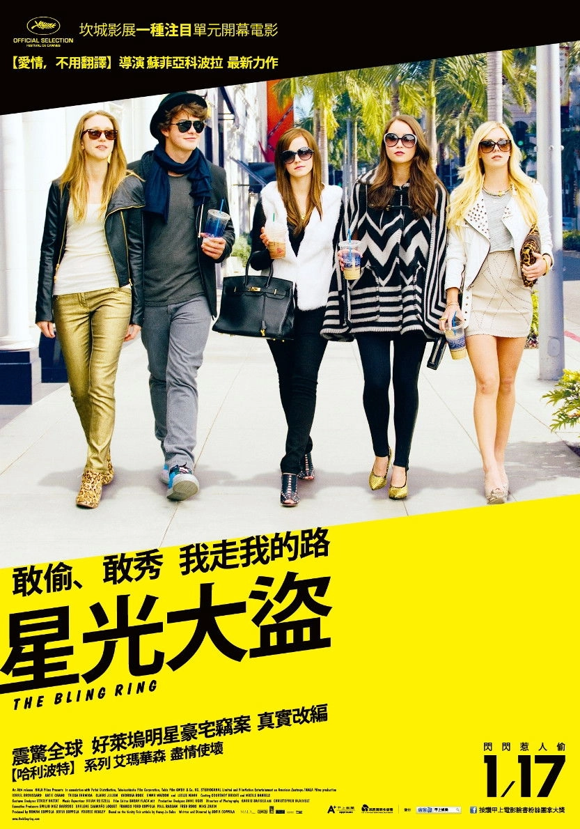 The Bling Ring