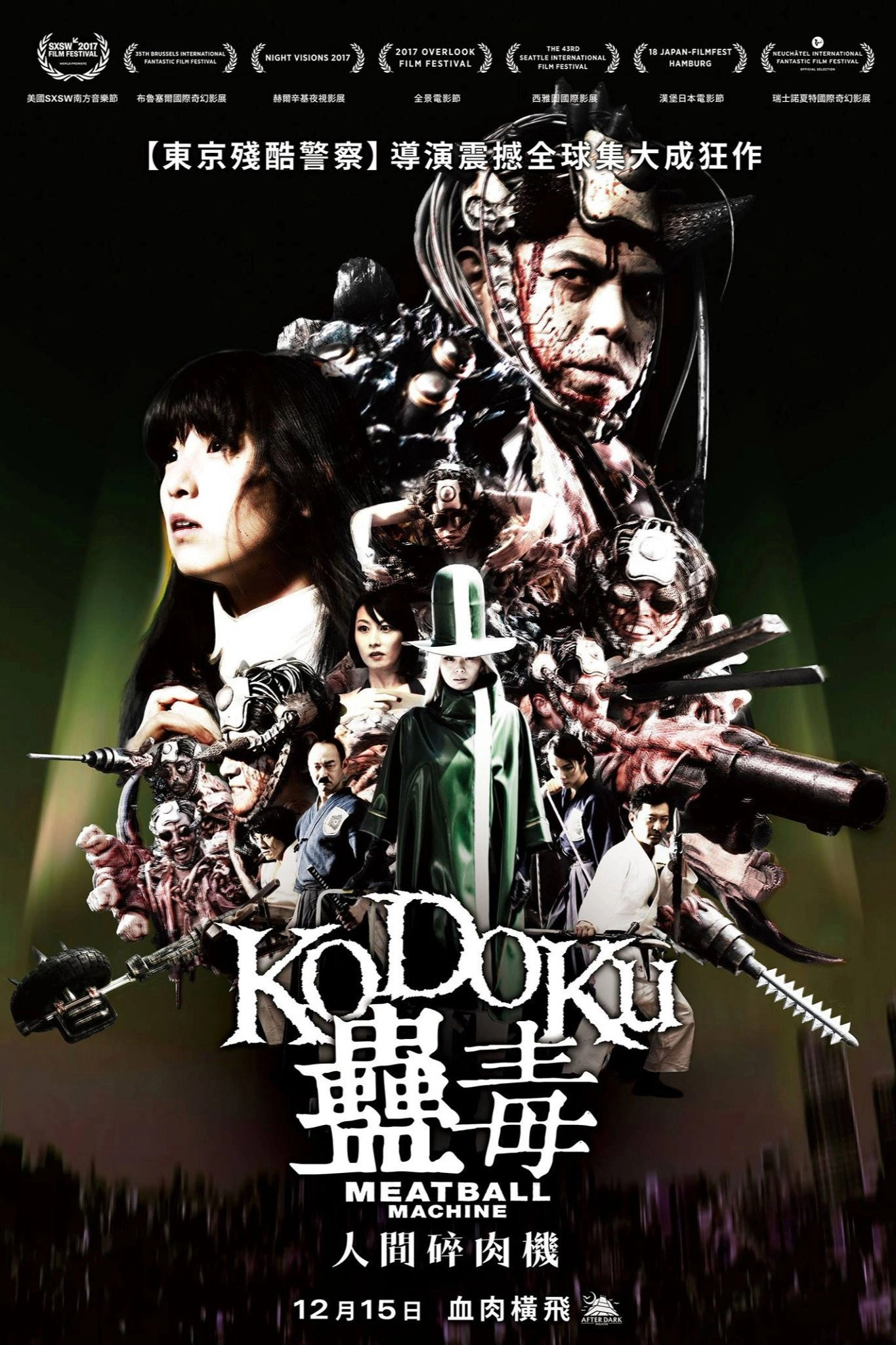 Meatball Machine Kodoku