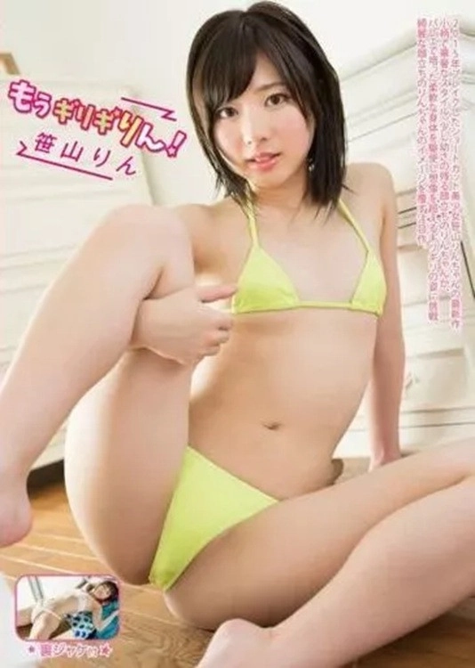 Be already girigi Rin! / Sasayama Rin