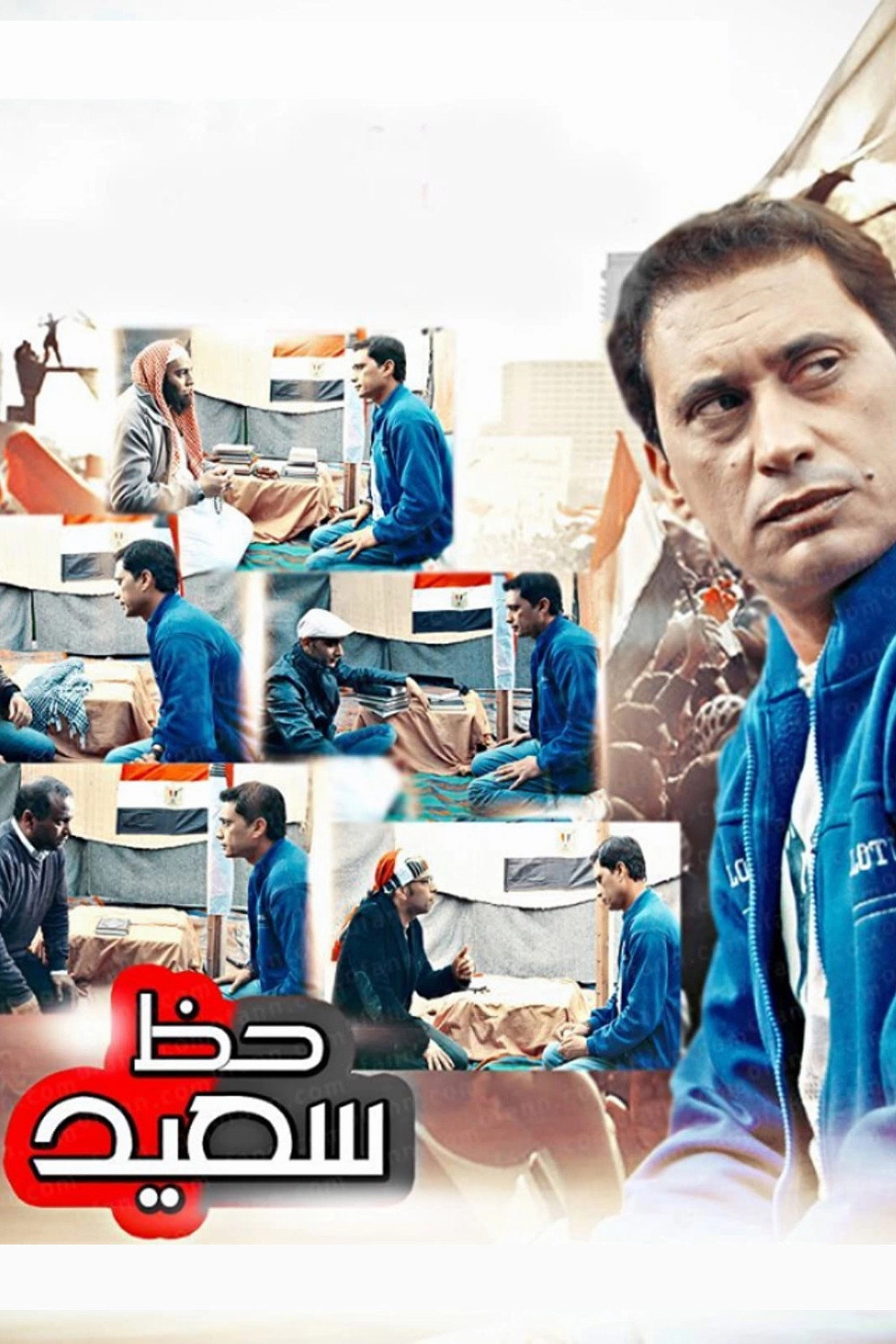 Malhar