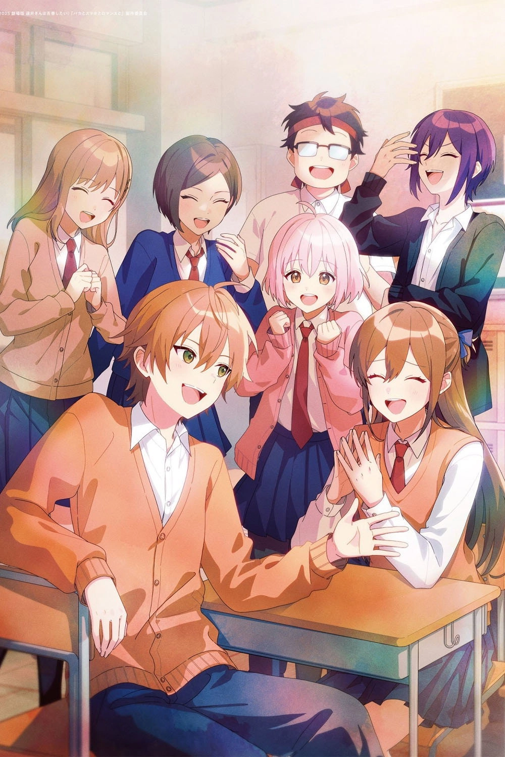 Tooi-san wa Seishun Shitai! Baka to Smartphone to Romance to