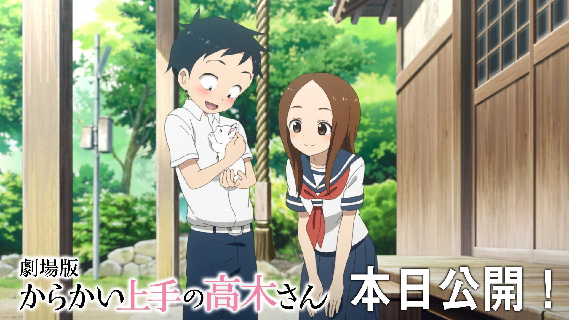 Teasing Master Takagi-san: The Movie