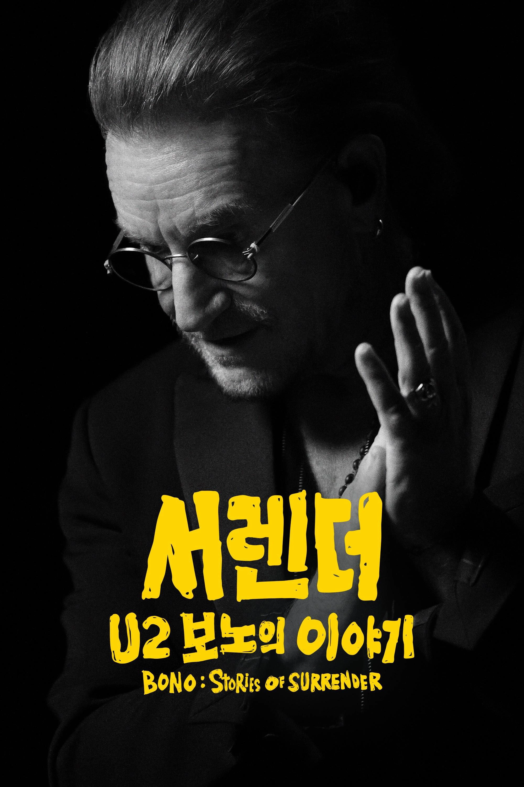 Bono: Stories of Surrender