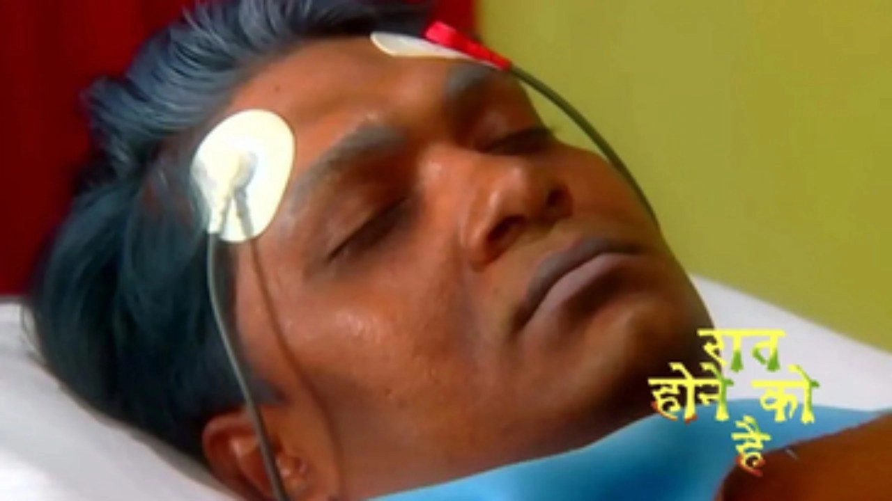 Raat Hone Ko Hai
