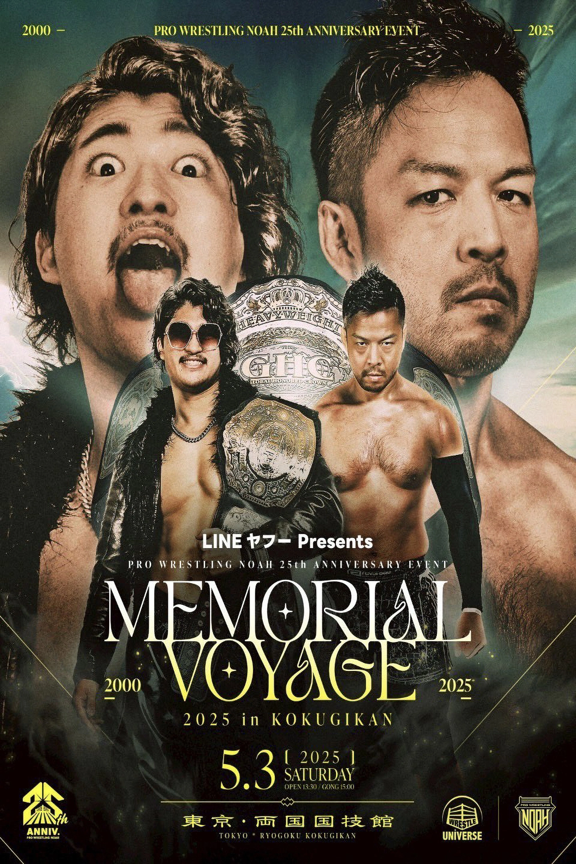 NOAH 25th Anniversary Memorial Voyage 2025 in Kokugikan