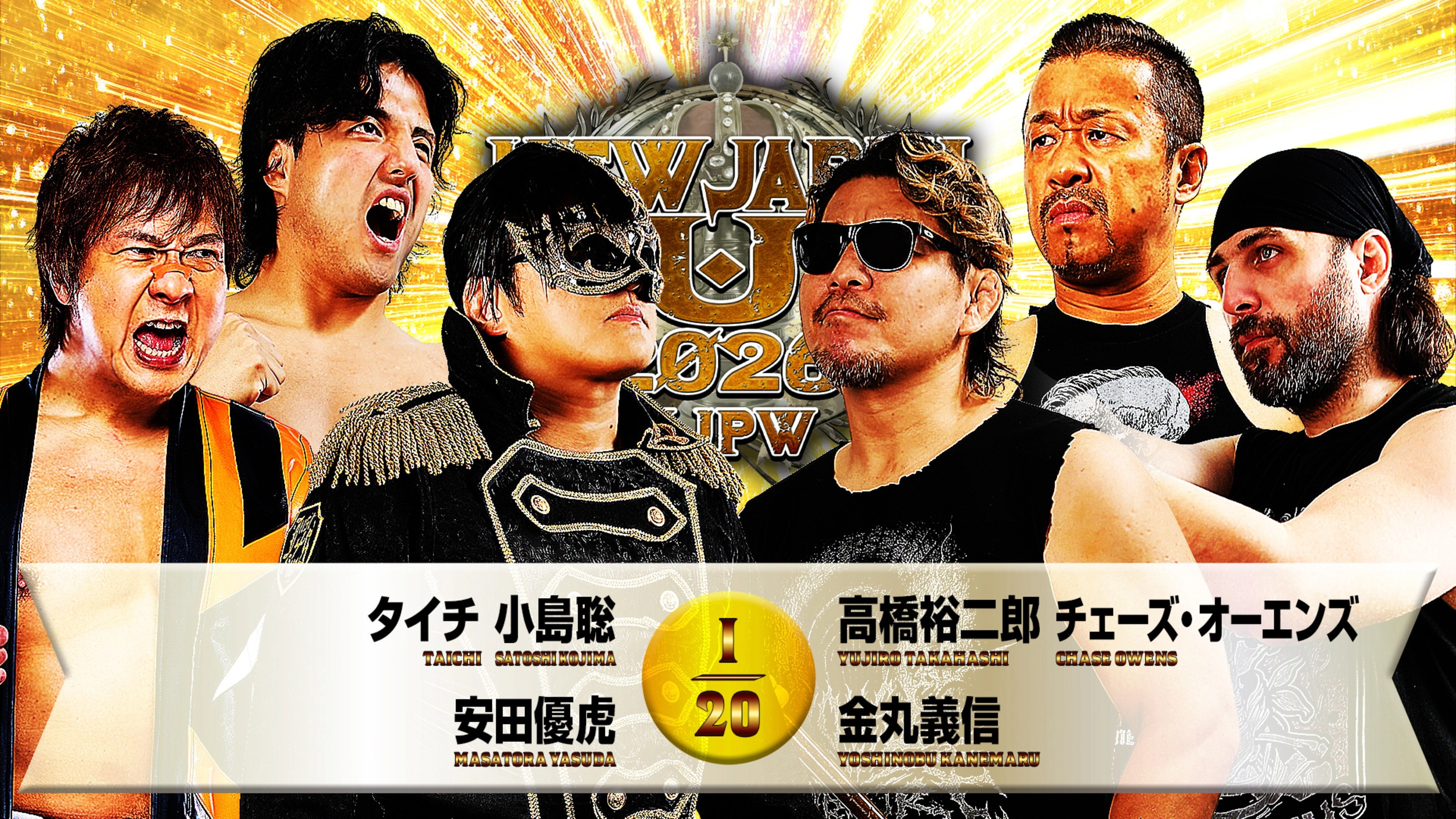 NJPW New Japan Cup 2026 - Day 10