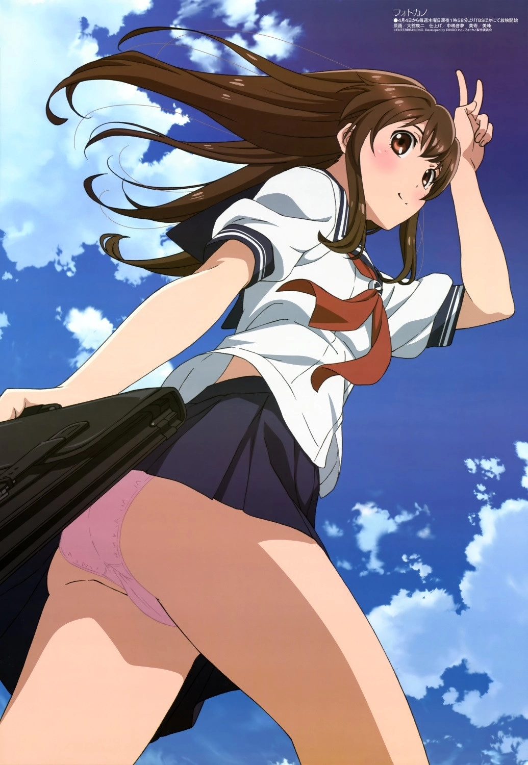 Photokano