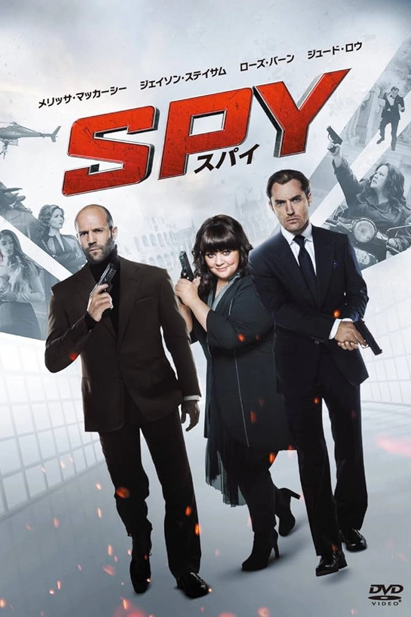 Spy