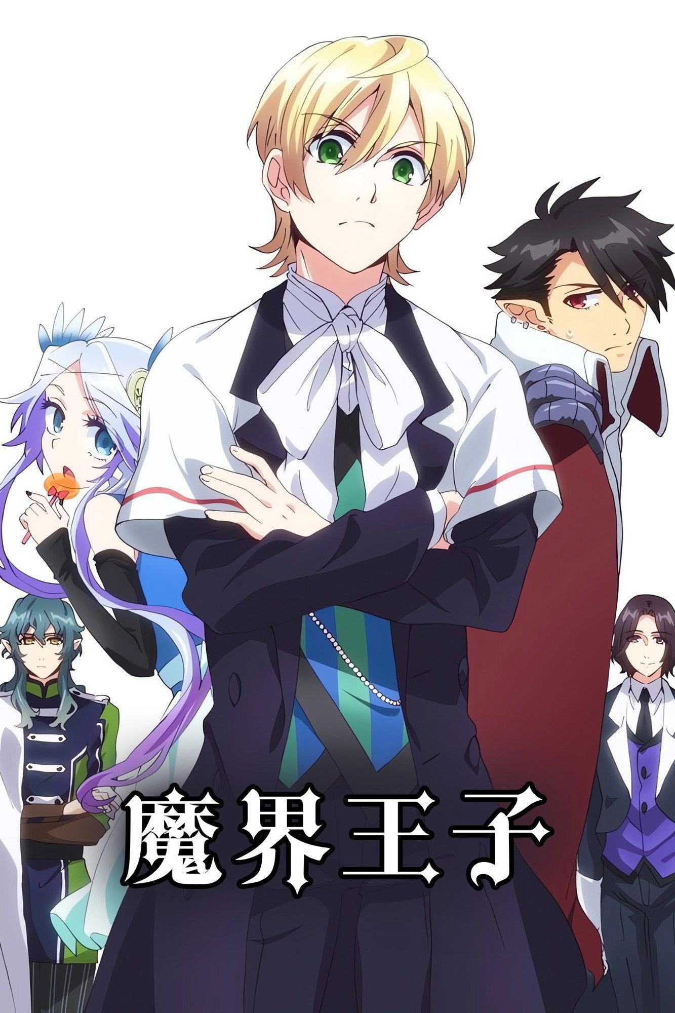 Makai Ouji: Devils and Realist