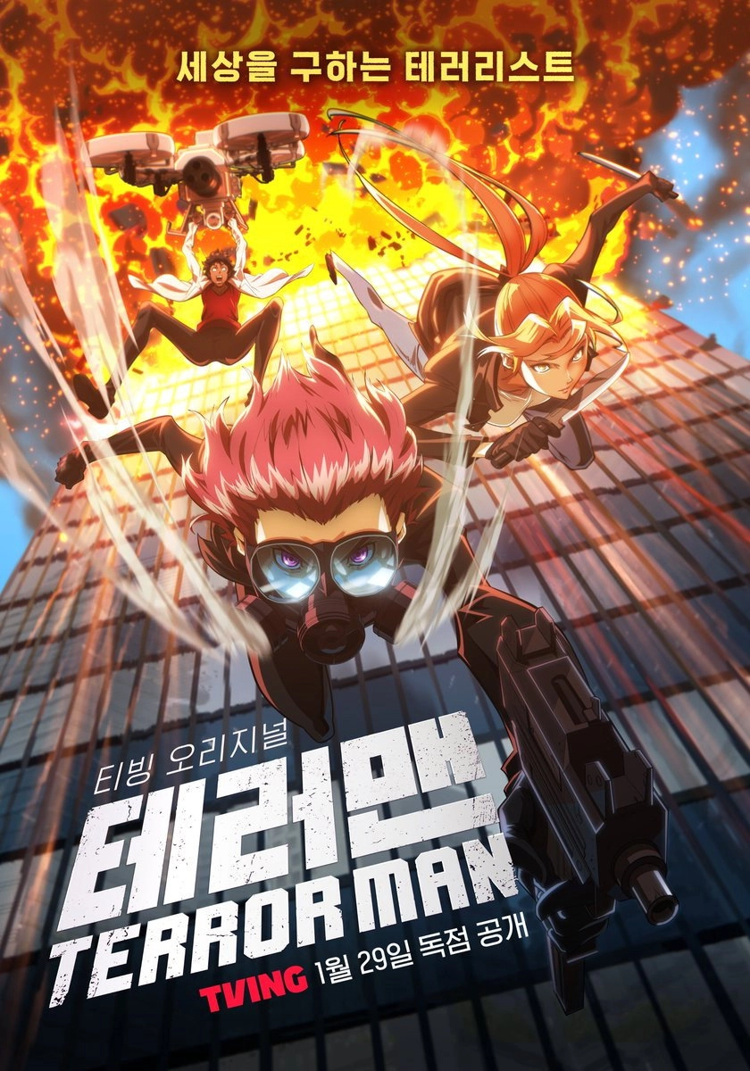Terror Man