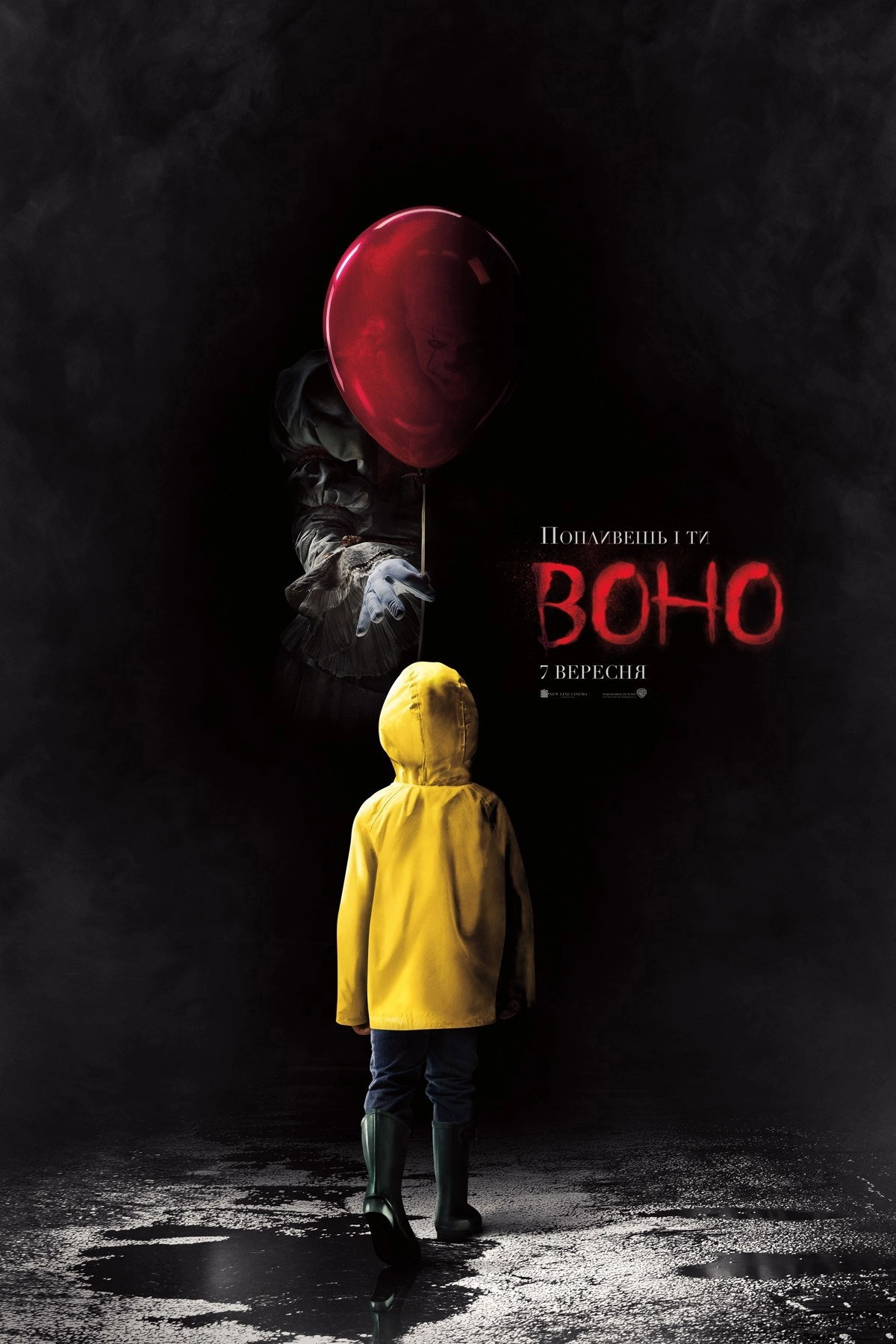It