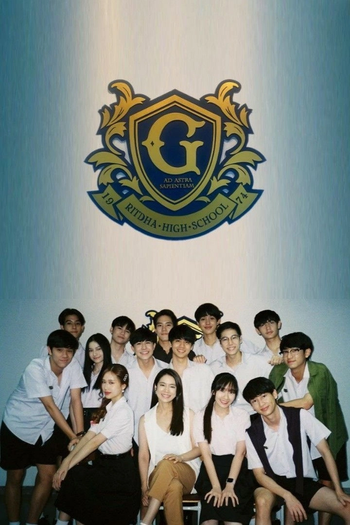 The Gifted