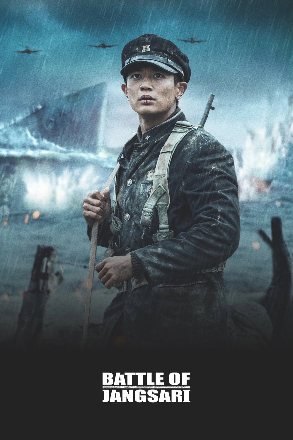 Battle of Jangsari