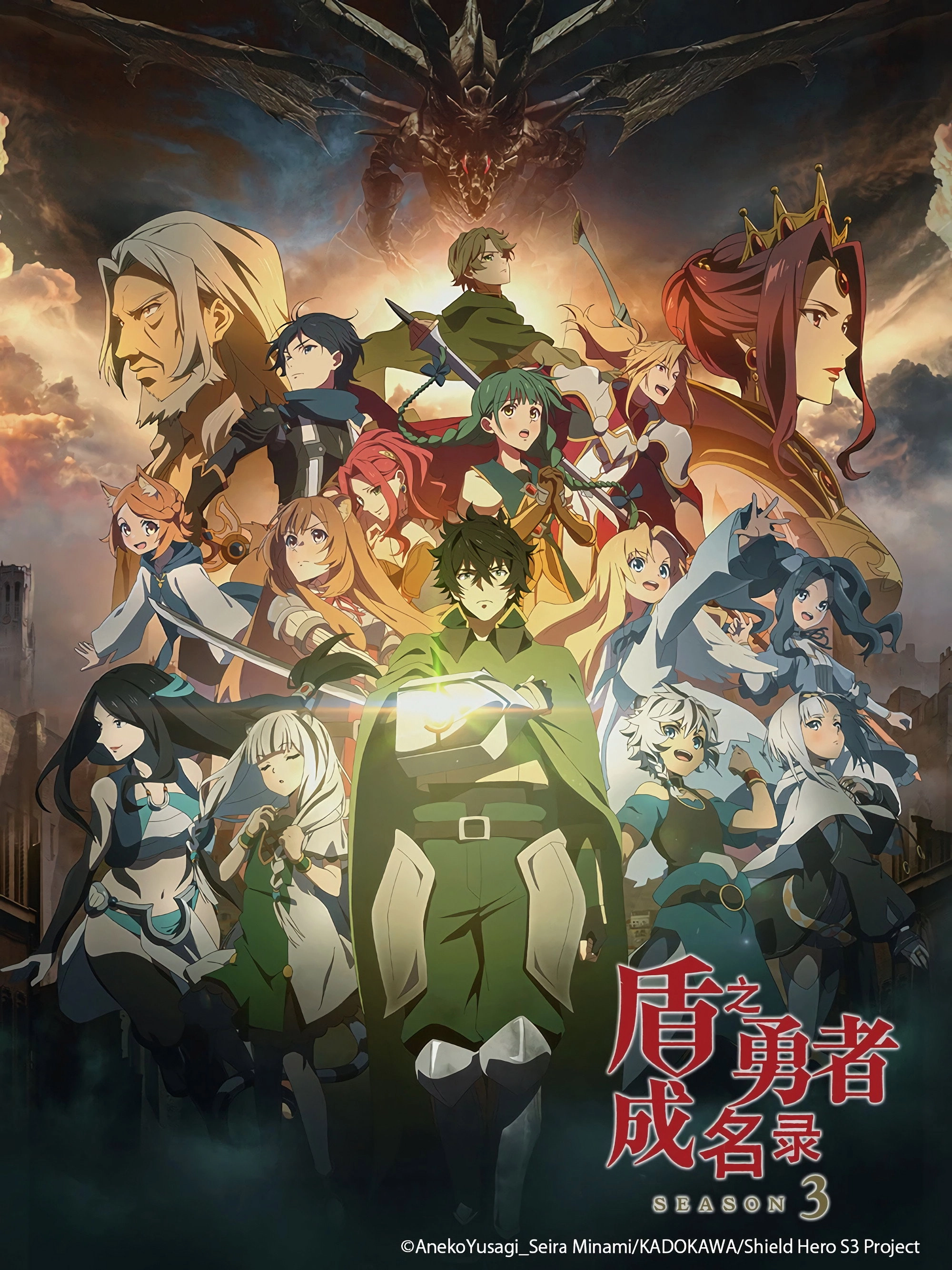 The Rising of the Shield Hero