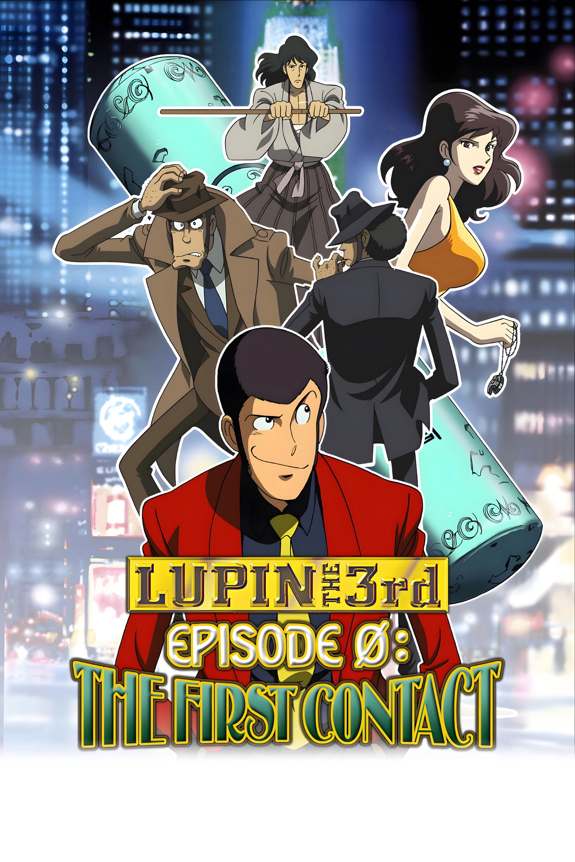 Lupin the Third: Episode 0: First Contact