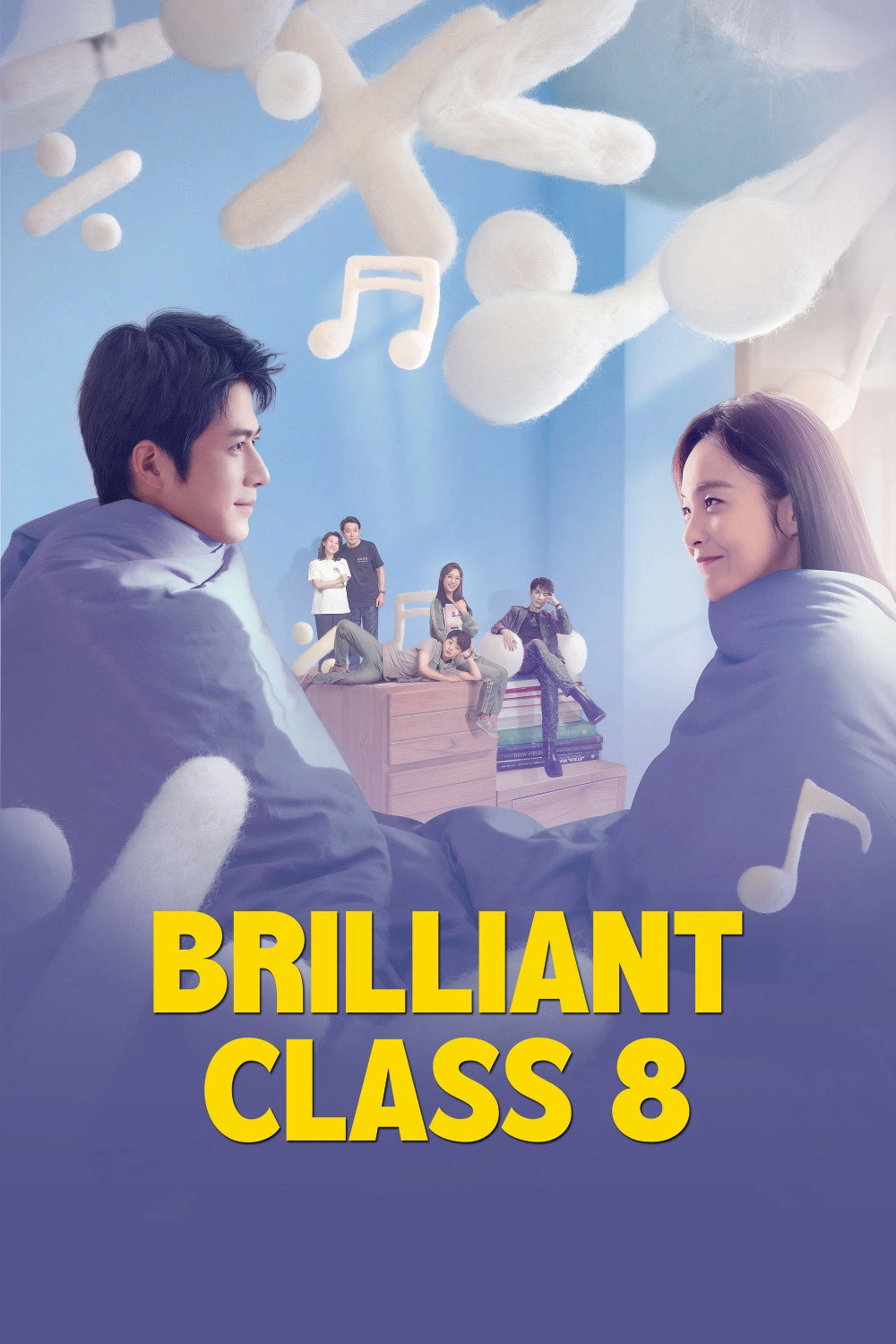 Brilliant Class