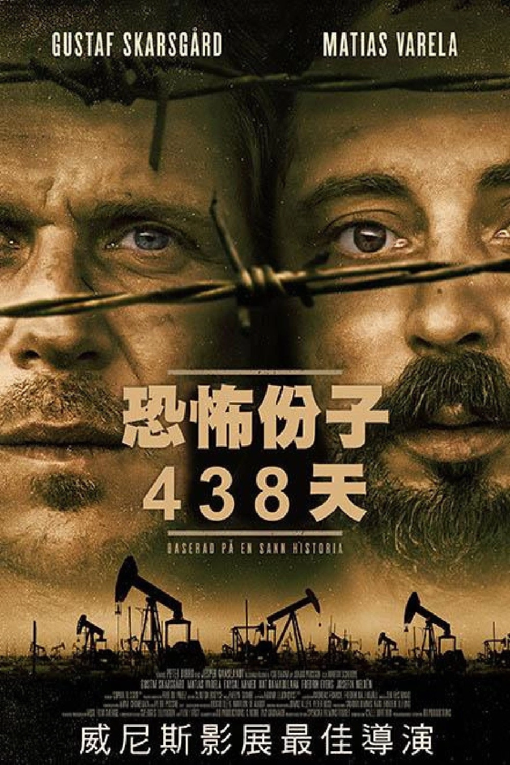 438 Days