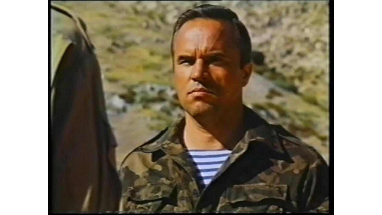 Afghan 2