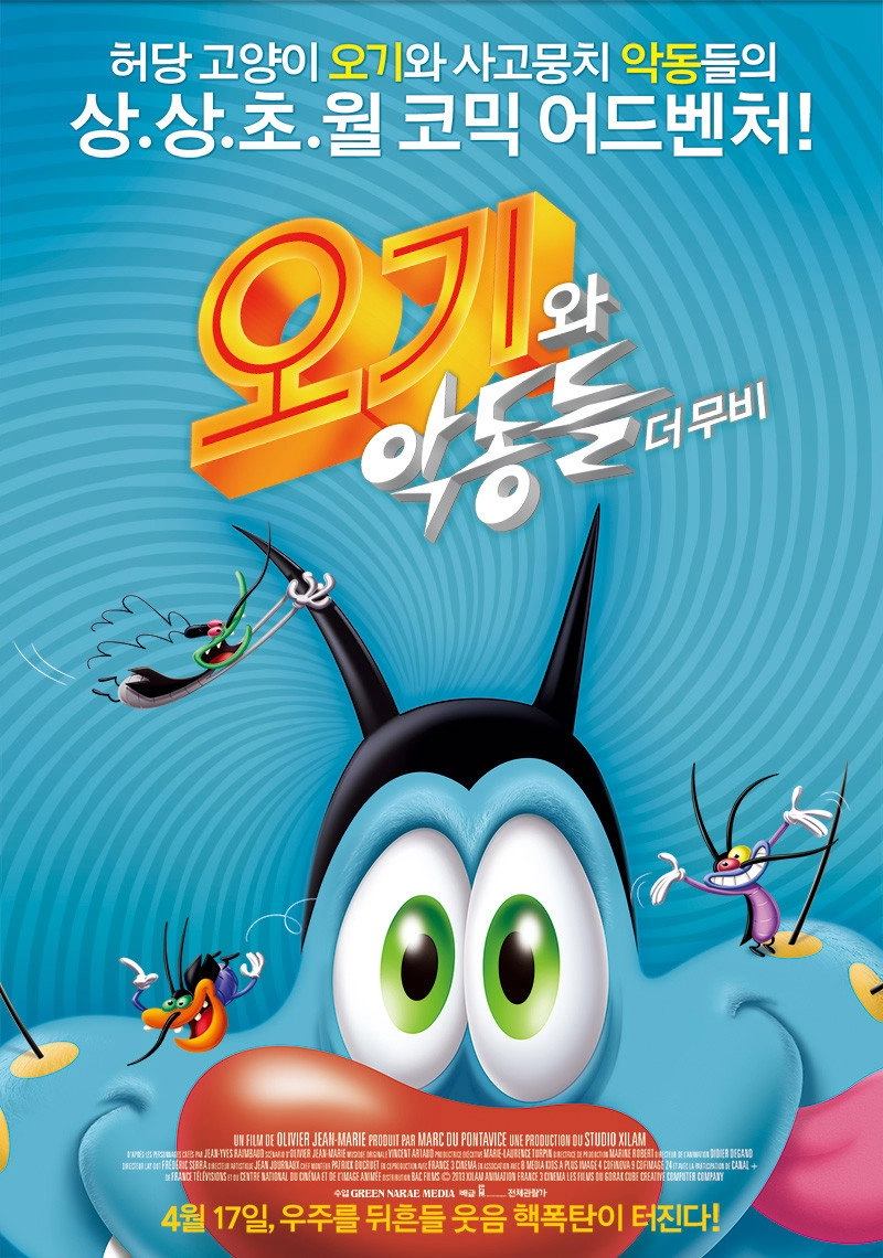 Oggy and the Cockroaches: The Movie
