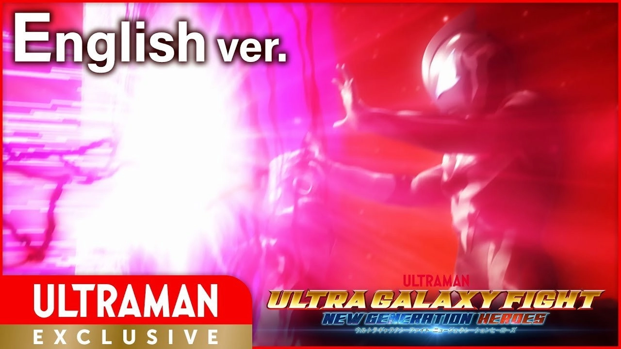 Ultra Galaxy Fight: New Generation Heroes