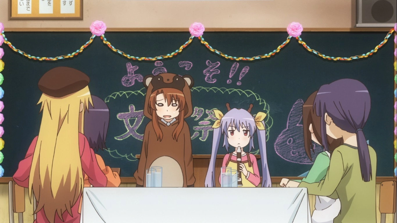 Non Non Biyori
