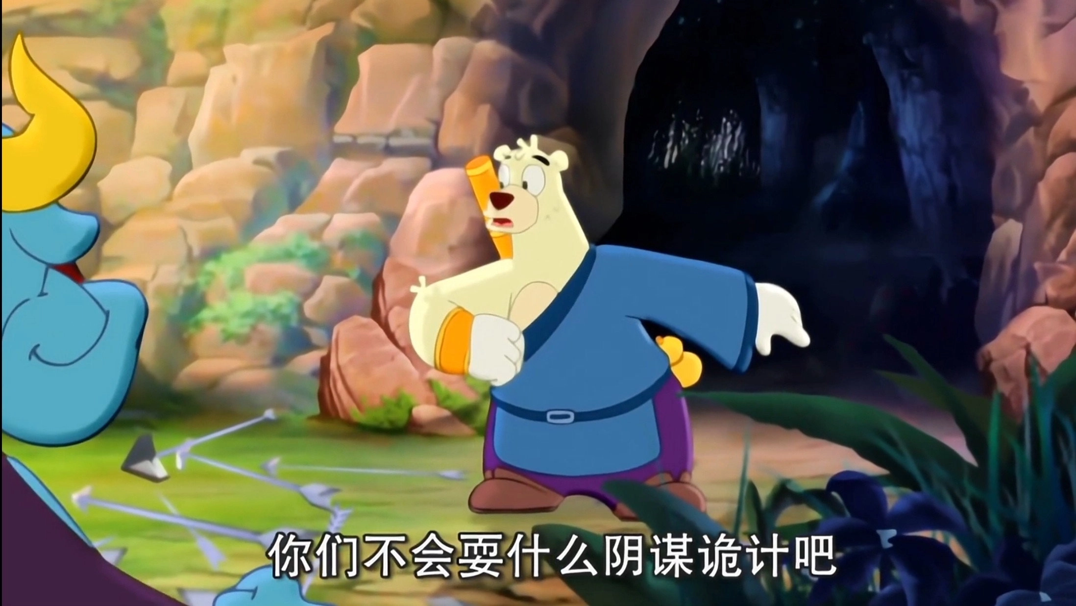 Hongmao and Lantu: Martial Arts Series