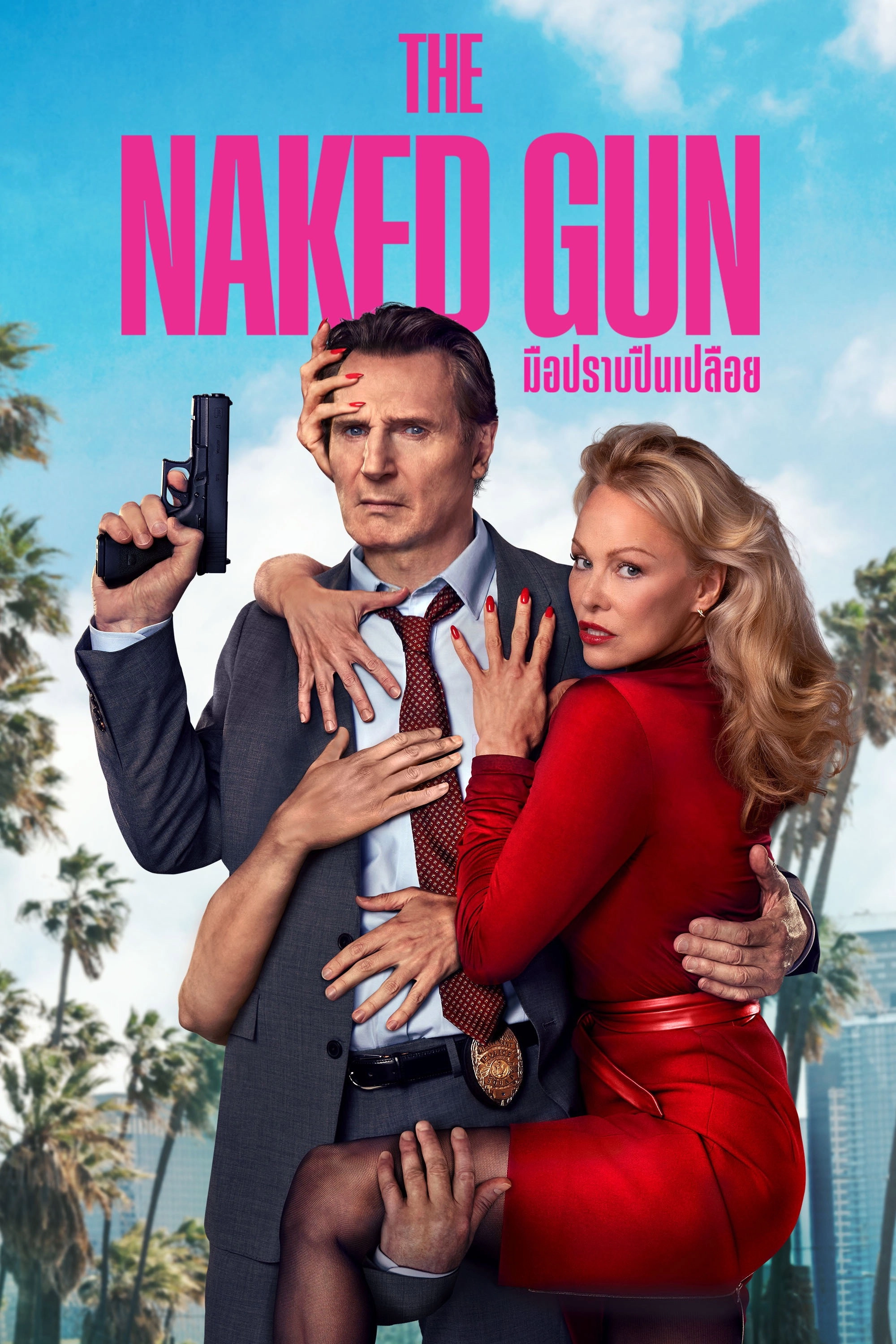 The Naked Gun