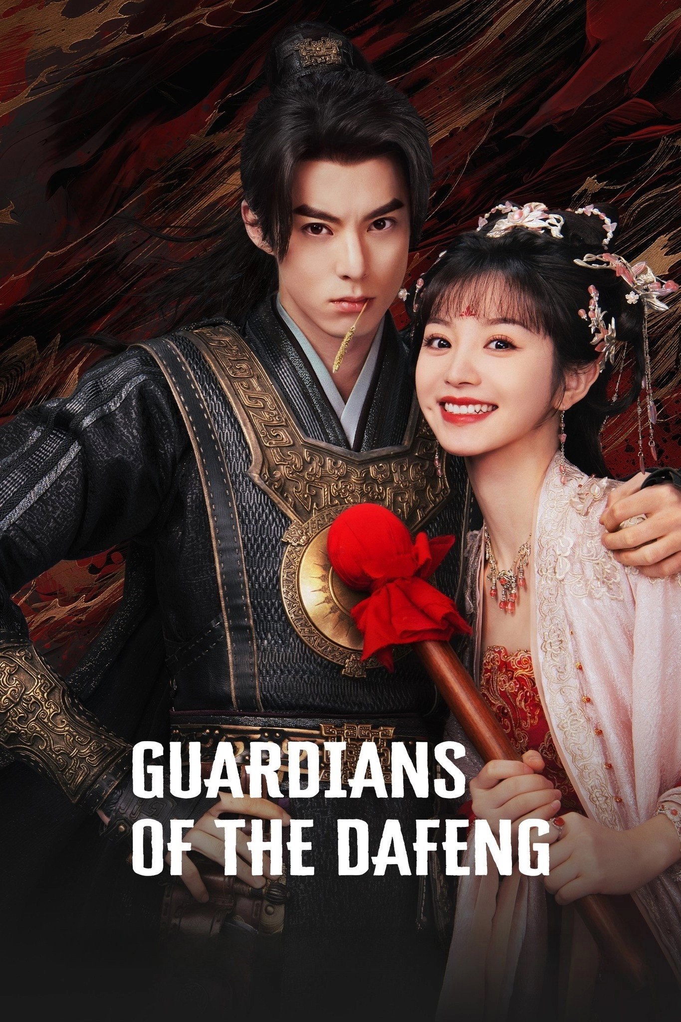 Guardians of the Dafeng