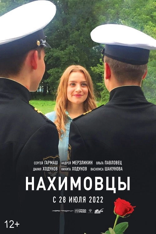Nakhimov Residents