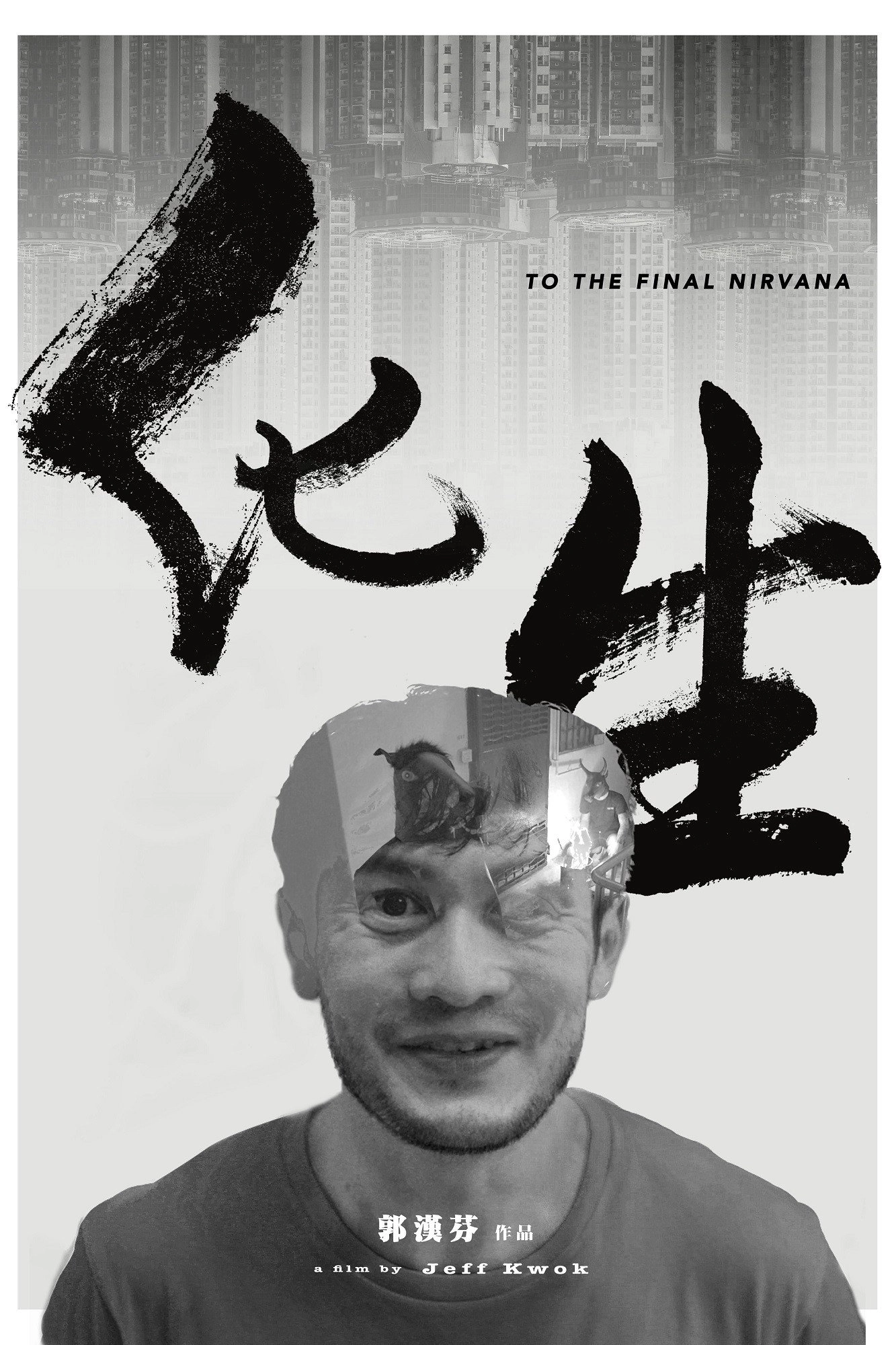To the Final Nirvana