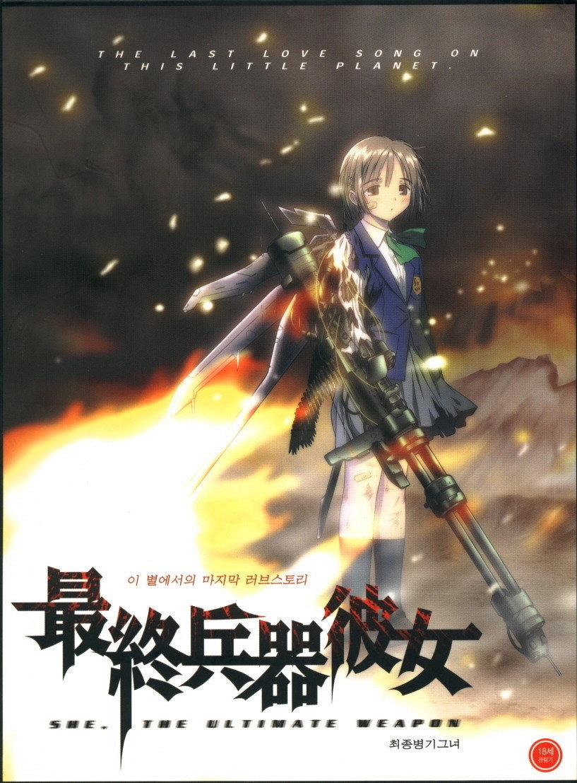 Saikano