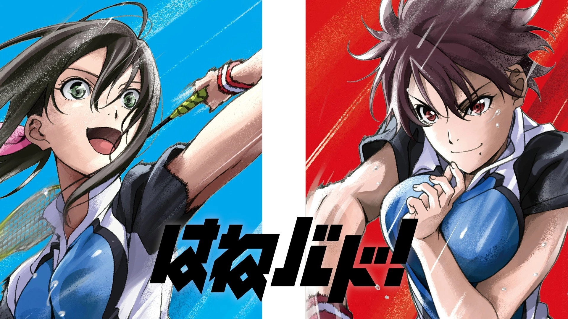 HANEBADO!